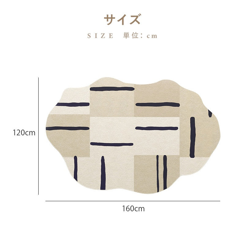 カーペット 洗える おしゃれ 洗濯機 オールシーズン対応 滑り止め ラグ マット ラグマット 120×160 160×230 200×300 3畳 北欧デザイン ラグマット 絨毯 リビング 寝室 子供部屋 床暖房対応 室内用
