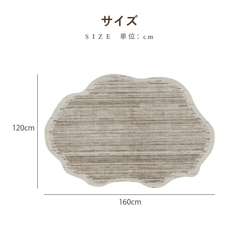 カーペット 洗える おしゃれ 洗濯機 オールシーズン対応 滑り止め ラグ マット ラグマット 120×160 160×230 200×300 3畳 北欧デザイン ラグマット 絨毯 リビング 寝室 子供部屋 床暖房対応 室内用