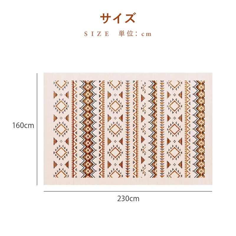 カーペット 洗える おしゃれ 洗濯機 オールシーズン対応 滑り止め ラグ マット ラグマット 160×230 200×300 3畳 北欧デザイン ラグマット 絨毯 リビング 寝室 子供部屋 床暖房対応 室内用長方形