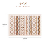 カーペット 洗える おしゃれ 洗濯機 オールシーズン対応 滑り止め ラグ マット ラグマット 160×230 200×300 3畳 北欧デザイン ラグマット 絨毯 リビング 寝室 子供部屋 床暖房対応 室内用長方形