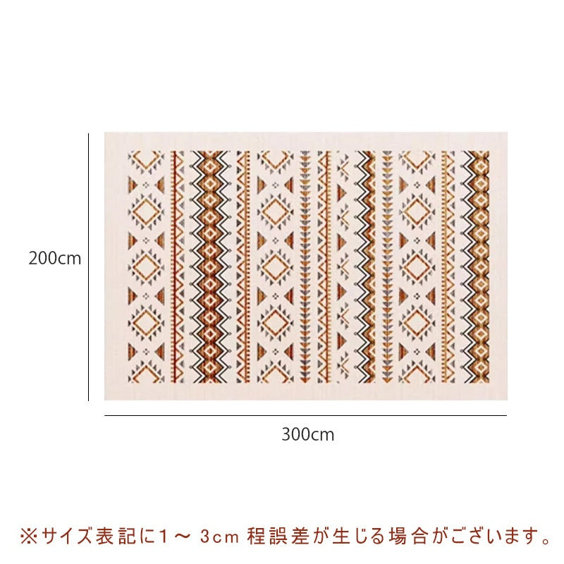 カーペット 洗える おしゃれ 洗濯機 オールシーズン対応 滑り止め ラグ マット ラグマット 160×230 200×300 3畳 北欧デザイン ラグマット 絨毯 リビング 寝室 子供部屋 床暖房対応 室内用長方形