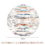 Casaconer | カーペット・おしゃれ・オールシーズン対応・北欧デザイン・ラグマット・絨毯・リビング・寝室・子供部屋・床暖房対応・カラー多数・室内用