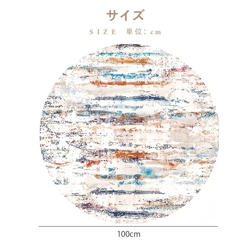 Casaconer | カーペット・おしゃれ・オールシーズン対応・北欧デザイン・ラグマット・絨毯・リビング・寝室・子供部屋・床暖房対応・カラー多数・室内用