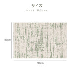 Casaconer | カーペット・おしゃれ・オールシーズン対応・北欧デザイン・ラグマット・絨毯・リビング・寝室・子供部屋・床暖房対応・カラー多数・室内用