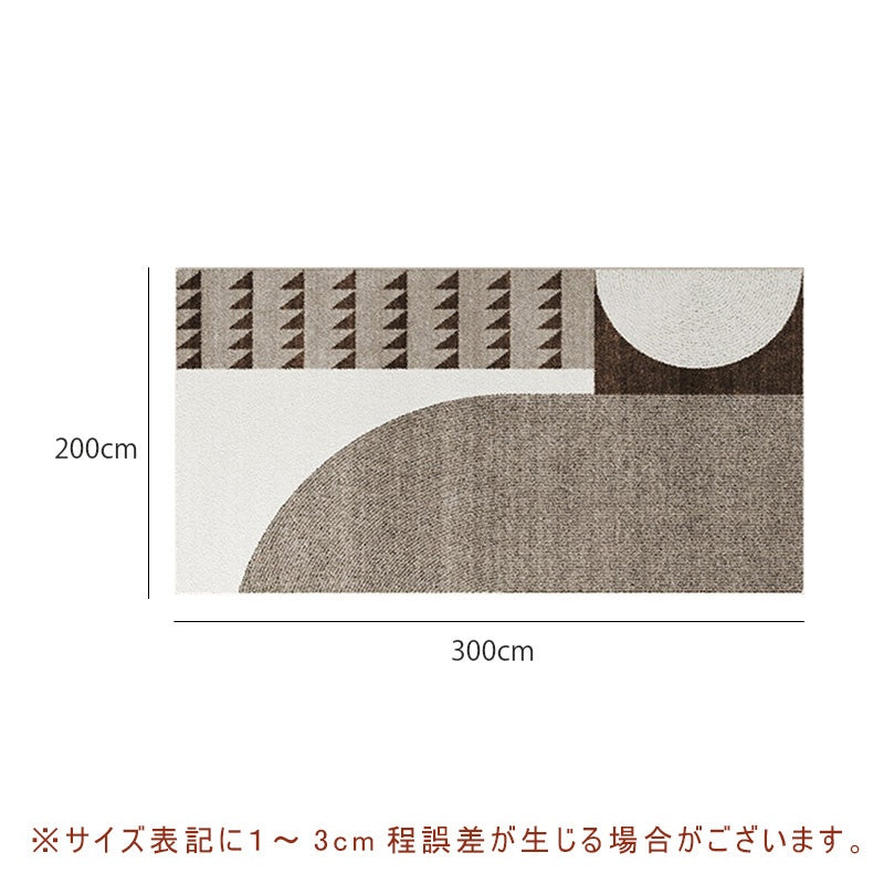 Casaconer | カーペット・おしゃれ・オールシーズン対応・北欧デザイン・ラグマット・絨毯・リビング・寝室・子供部屋・床暖房対応・カラー多数・室内用