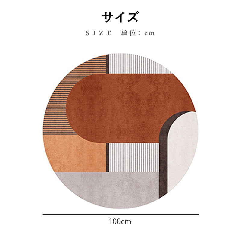 Casaconer | カーペット・おしゃれ・オールシーズン対応・北欧デザイン・ラグマット・絨毯・リビング・寝室・子供部屋・床暖房対応・カラー多数・室内用