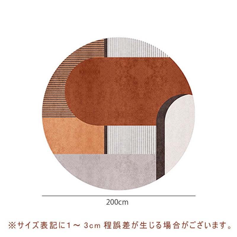 Casaconer | カーペット・おしゃれ・オールシーズン対応・北欧デザイン・ラグマット・絨毯・リビング・寝室・子供部屋・床暖房対応・カラー多数・室内用