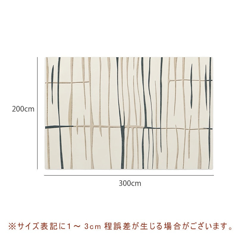 Casaconer | カーペット・おしゃれ・オールシーズン対応・北欧デザイン・ラグマット・絨毯・リビング・寝室・子供部屋・床暖房対応・カラー多数・室内用