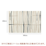 Casaconer | カーペット・おしゃれ・オールシーズン対応・北欧デザイン・ラグマット・絨毯・リビング・寝室・子供部屋・床暖房対応・カラー多数・室内用