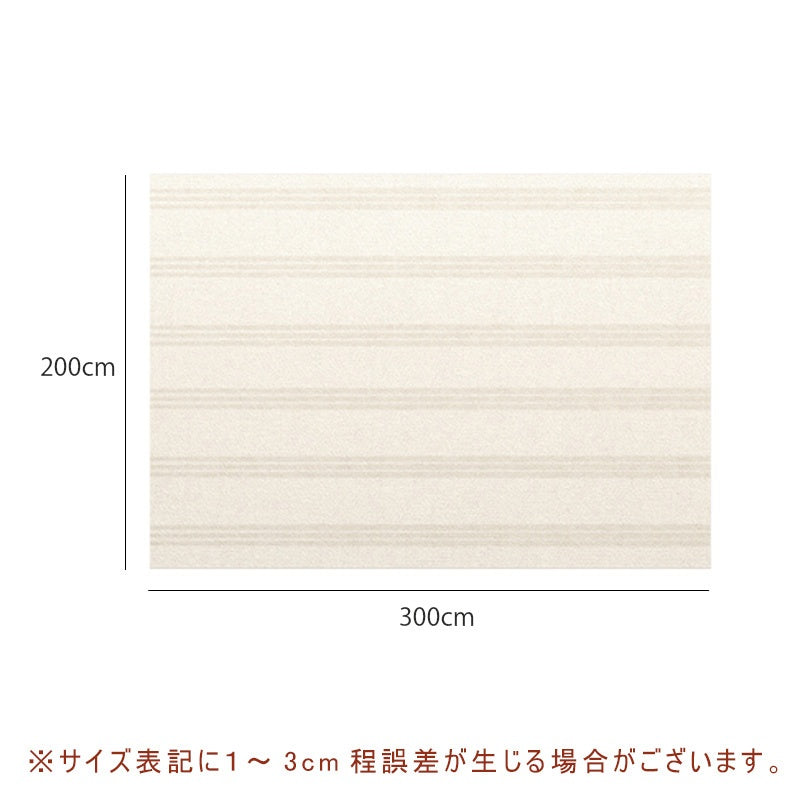 Casaconer | カーペット・おしゃれ・オールシーズン対応・北欧デザイン・ラグマット・絨毯・リビング・寝室・子供部屋・床暖房対応・カラー多数・室内用