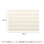 Casaconer | カーペット・おしゃれ・オールシーズン対応・北欧デザイン・ラグマット・絨毯・リビング・寝室・子供部屋・床暖房対応・カラー多数・室内用