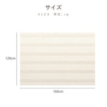 Casaconer | カーペット・おしゃれ・オールシーズン対応・北欧デザイン・ラグマット・絨毯・リビング・寝室・子供部屋・床暖房対応・カラー多数・室内用