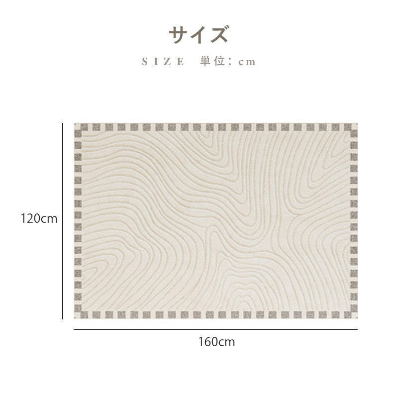 Casaconer | カーペット・おしゃれ・オールシーズン対応・北欧デザイン・ラグマット・絨毯・リビング・寝室・子供部屋・床暖房対応・カラー多数・室内用