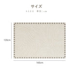 Casaconer | カーペット・おしゃれ・オールシーズン対応・北欧デザイン・ラグマット・絨毯・リビング・寝室・子供部屋・床暖房対応・カラー多数・室内用