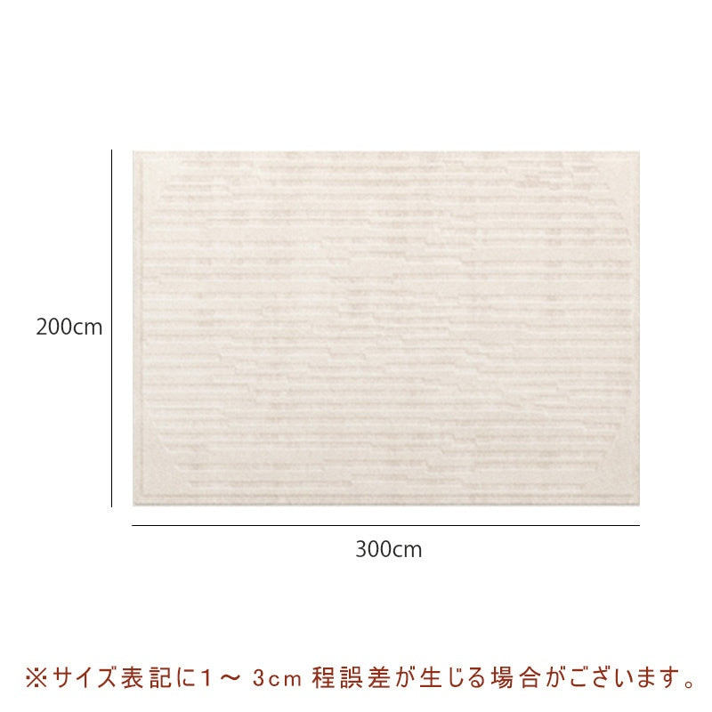 Casaconer | カーペット・おしゃれ・オールシーズン対応・北欧デザイン・ラグマット・絨毯・リビング・寝室・子供部屋・床暖房対応・カラー多数・室内用