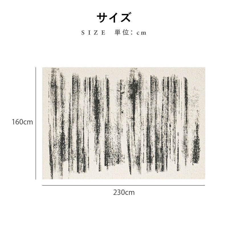 Casaconer | カーペット・おしゃれ・オールシーズン対応・北欧デザイン・ラグマット・絨毯・リビング・寝室・子供部屋・床暖房対応・カラー多数・室内用