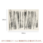 Casaconer | カーペット・おしゃれ・オールシーズン対応・北欧デザイン・ラグマット・絨毯・リビング・寝室・子供部屋・床暖房対応・カラー多数・室内用