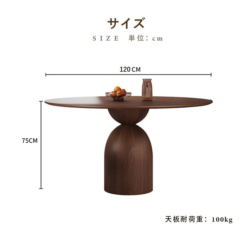 Casaconer | ダイニングテーブル・木製・天然木・ナチュラル・シンプル・北欧・ダイニング・120/150