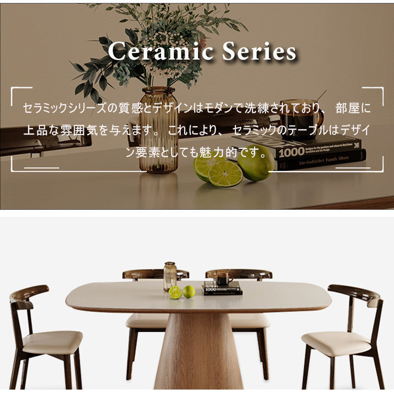 Casaconer | ダイニングテーブル・セラミックテーブル・セラミック天板・脚木製・シンプル・韓国風・幅140・4人掛け・幅160・6人掛け