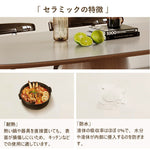 Casaconer | ダイニングテーブル・セラミックテーブル・セラミック天板・脚木製・シンプル・韓国風・幅140・4人掛け・幅160・6人掛け