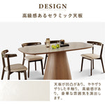 Casaconer | ダイニングテーブル・セラミックテーブル・セラミック天板・脚木製・シンプル・韓国風・幅140・4人掛け・幅160・6人掛け