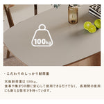 Casaconer | ダイニングテーブル・セラミックテーブル・セラミック天板・脚木製・シンプル・韓国風・幅140・4人掛け・幅160・6人掛け