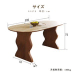 Casaconer | ダイニングテーブル・セラミックテーブル・セラミック天板・脚木製・シンプル・韓国風・幅140・4人掛け・幅160・6人掛け