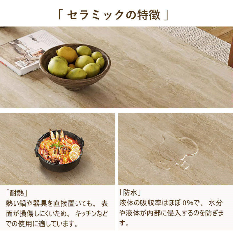 Casaconer | ダイニングテーブル・セラミックテーブル・セラミック天板・脚木製・シンプル・韓国風・幅140・4人掛け・幅160・6人掛け