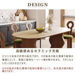 Casaconer | ダイニングテーブル・セラミックテーブル・セラミック天板・脚木製・シンプル・韓国風・幅140・4人掛け・幅160・6人掛け