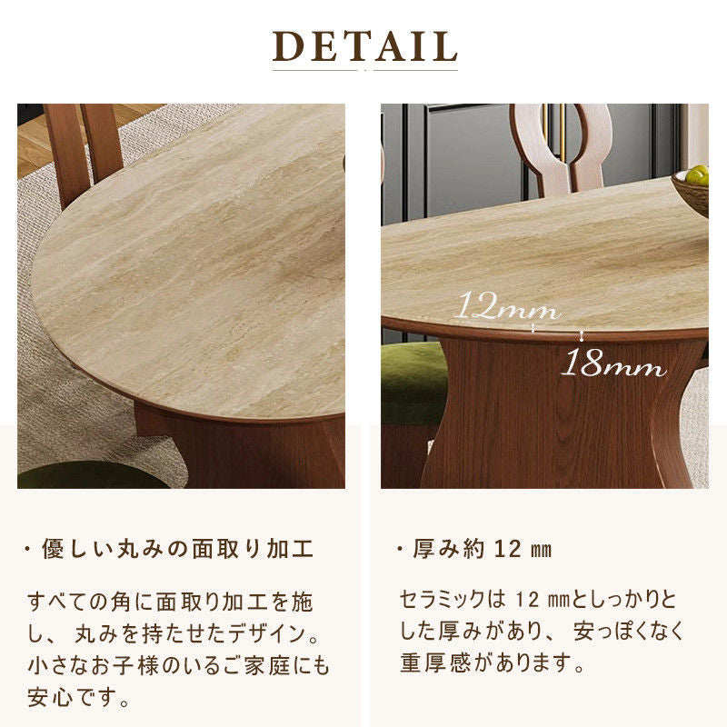 Casaconer | ダイニングテーブル・セラミックテーブル・セラミック天板・脚木製・シンプル・韓国風・幅140・4人掛け・幅160・6人掛け