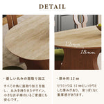 Casaconer | ダイニングテーブル・セラミックテーブル・セラミック天板・脚木製・シンプル・韓国風・幅140・4人掛け・幅160・6人掛け