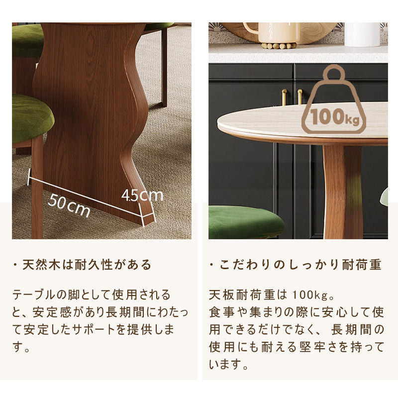 Casaconer | ダイニングテーブル・セラミックテーブル・セラミック天板・脚木製・シンプル・韓国風・幅140・4人掛け・幅160・6人掛け