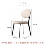 ダイニングチェア・レザー・おしゃれ・北欧・ヴィンテージ・シンプル・ナチュラル・ダイニングチェアー・ダイニング・リビング