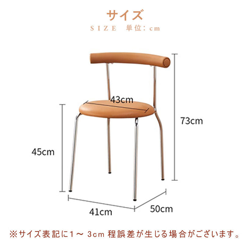 Casaconer | ダイニングチェア・レザー・おしゃれ・北欧・ヴィンテージ・シンプル・ナチュラル・ダイニングチェアー・ダイニング・リビング
