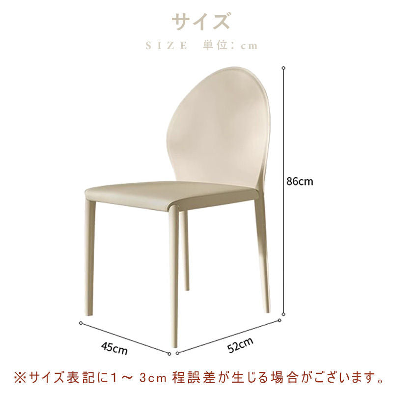 Casaconer | ダイニングチェア・レザー・おしゃれ・北欧・ヴィンテージ・シンプル・ナチュラル・ダイニングチェアー・ダイニング・リビング