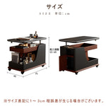 テーブル・ローテーブル・サイドテーブル・センターテーブル・昇降テーブル・多機能テーブル・ウォルナットカラー/ホワイト/ブラック・幅75cm・高さ56~71cm・多機能デザイン・無垢材・収納ワゴン・キャスター付き・在宅ワーク・コンパクト家具