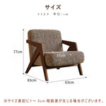 Casaconer | 一人掛けソファ・北欧風・パーソナルチェア・ファブリック・木製フレーム・幅63cm・奥行83cm・高さ77cm・アームチェア・おしゃれ・モダンデザイン・ブラック/ウォルナットカラー・麻布張り・スポンジクッション付き