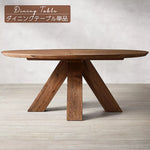 Casaconer | ダイニングテーブル・天然木・木製・シンプル・おしゃれ・ナチュラル・北欧風・ダイニング・4人掛け・6人掛け
