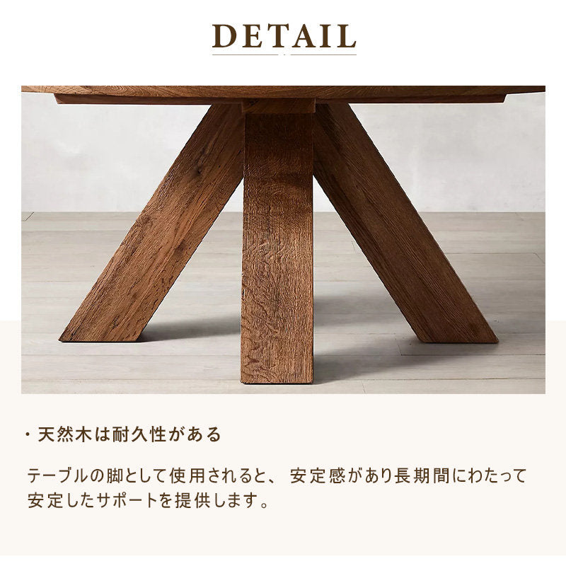 Casaconer | ダイニングテーブル・天然木・木製・シンプル・おしゃれ・ナチュラル・北欧風・ダイニング・4人掛け・6人掛け