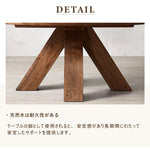 Casaconer | ダイニングテーブル・天然木・木製・シンプル・おしゃれ・ナチュラル・北欧風・ダイニング・4人掛け・6人掛け