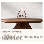 Casaconer | ダイニングテーブル・天然木・木製・シンプル・おしゃれ・ナチュラル・北欧風・ダイニング・4人掛け・6人掛け