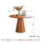 Casaconer | テーブル・北欧風・おしゃれ・ナチュラル・モダン・ダイニングテーブル・一人暮らし・ダイニング・100・120・4人掛け