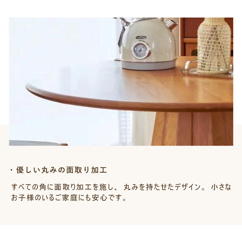 Casaconer | テーブル・北欧風・おしゃれ・ナチュラル・モダン・ダイニングテーブル・一人暮らし・ダイニング・100・120・4人掛け