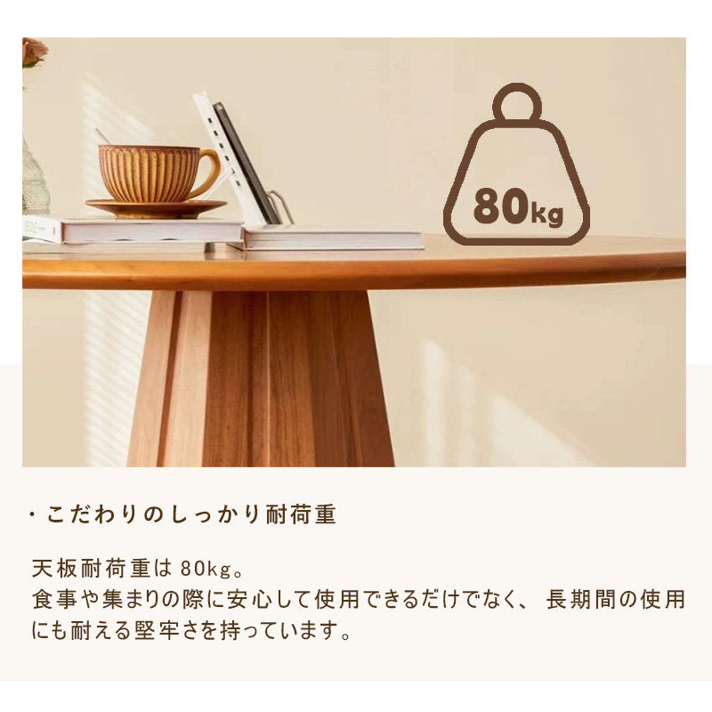 Casaconer | テーブル・北欧風・おしゃれ・ナチュラル・モダン・ダイニングテーブル・一人暮らし・ダイニング・100・120・4人掛け