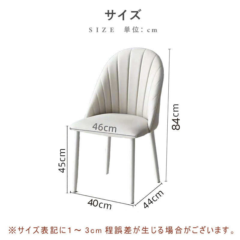 Casaconer | ダイニングチェア・レザー・チェアー・カフェ・おしゃれ・2脚/4脚セット・椅子・チェア・イス・北欧・ヴィンテージ・合皮・シンプル・ダイニングチェアー・ダイニング・椅子・グレー・リビング・在宅ワーク・業務用