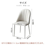 Casaconer | ダイニングチェア・レザー・チェアー・カフェ・おしゃれ・2脚/4脚セット・椅子・チェア・イス・北欧・ヴィンテージ・合皮・シンプル・ダイニングチェアー・ダイニング・椅子・グレー・リビング・在宅ワーク・業務用