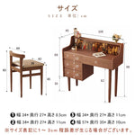 Casaconer | ドレッサー・おしゃれ・引き出し付き・北欧・テーブル・メイクテーブル・カフェ・化粧台