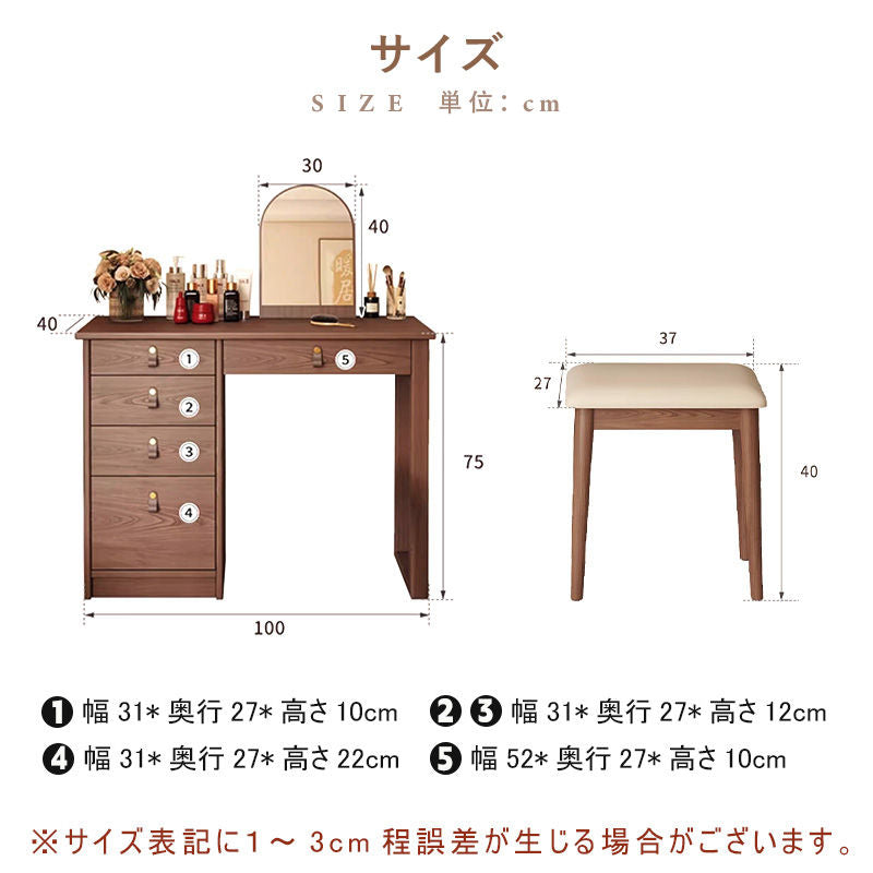 Casaconer | ドレッサー・おしゃれ・引き出し付き・北欧・テーブル・メイクテーブル・カフェ・化粧台