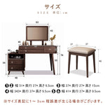 Casaconer | ドレッサー・おしゃれ・引き出し付き・北欧・テーブル・メイクテーブル・カフェ・化粧台