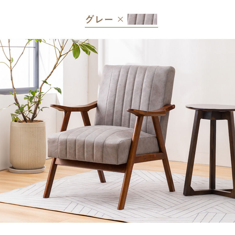 パーソナルチェア,1人掛け,ソファー,PUレザー,シンプル,1人暮らし,コンパクト,おしゃれ,広い座面